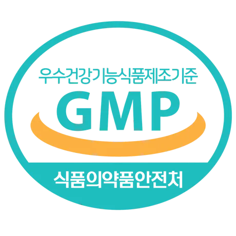 GMP 인증
